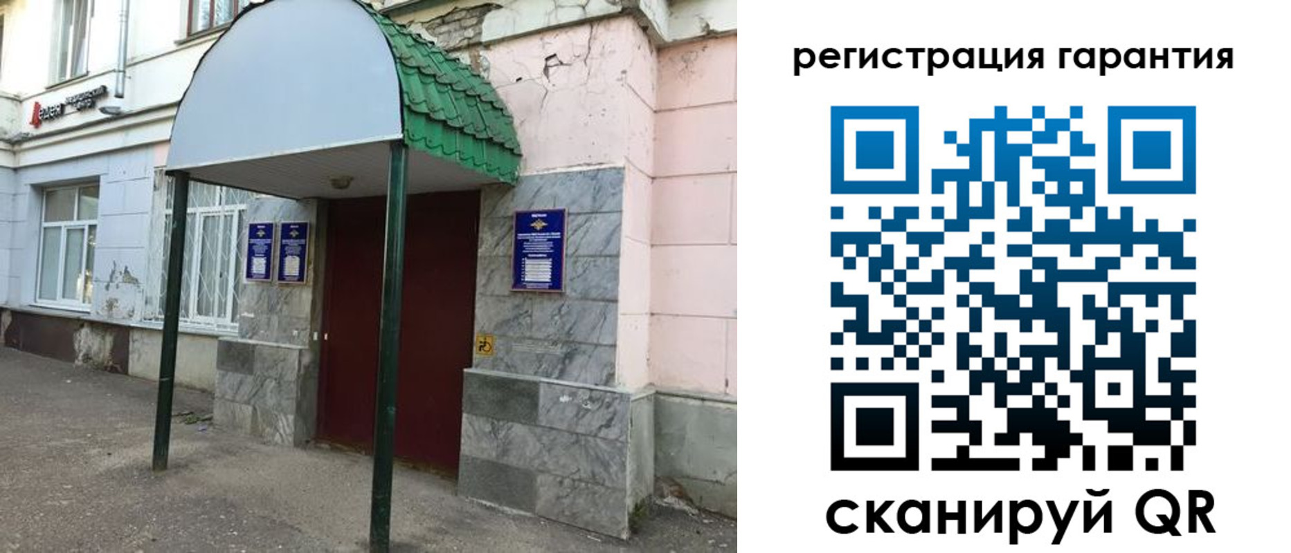 временная регистрация в квартире в Невьянске