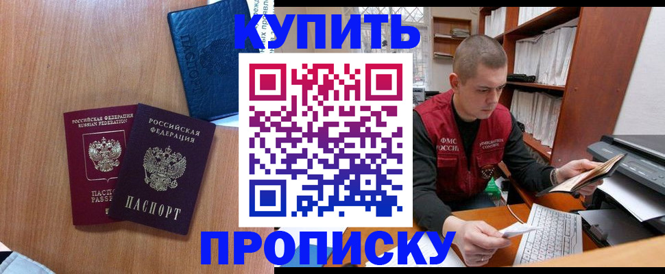 регистрация для школы в Невьянске